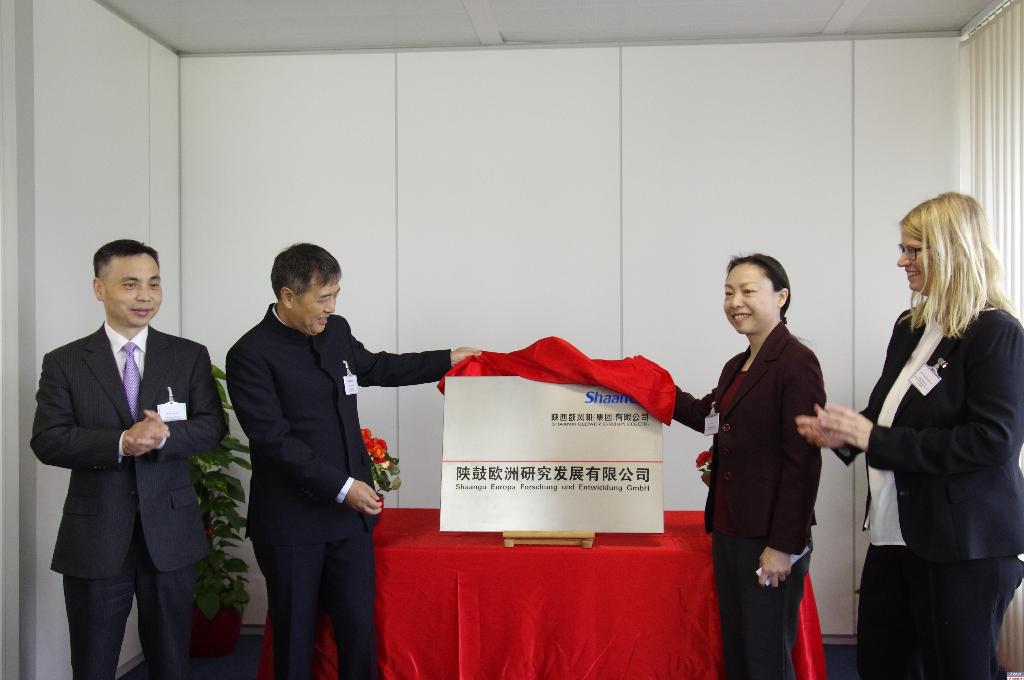 雷火竞技app欧洲研发公司落户德国 夯实分布式能源系统解决方案核心能力