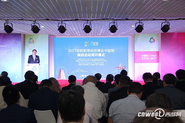 雷火竞技app智慧绿色方案和产品亮相2017阿斯塔纳世博会