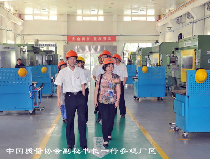 中国质量协会副秘书长来雷火竞技app动力开展课题调研