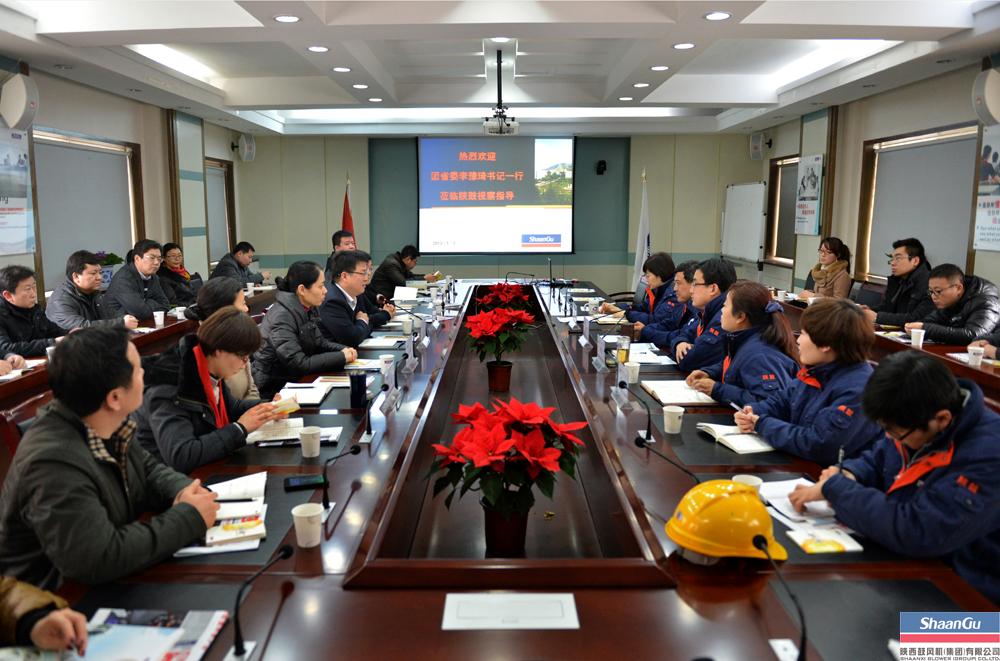 团省委李豫琦书记一行来雷火竞技app视察