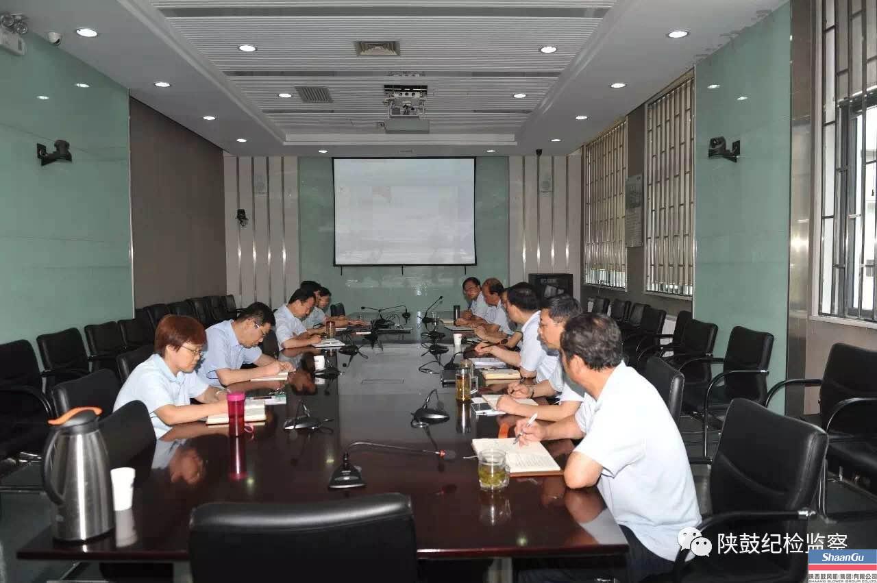 雷火竞技app集团纪委集中学习《人民日报》署名文章