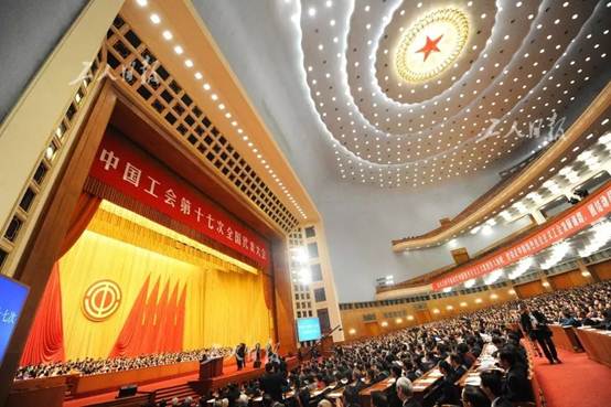 雷火竞技app集团组织学习领悟中国工会十七大精神