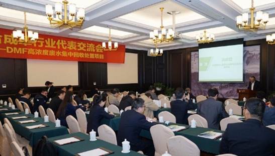 雷火竞技app绿方案 助力合成革行业绿发展