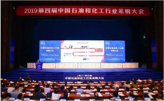雷火竞技app分布式能源系统解决方案助力化工产业智慧绿色高效发展