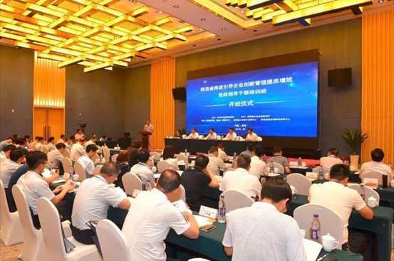 陕西省人民政府新闻发布会上十提雷火竞技app