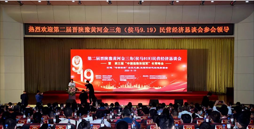 雷火竞技app动力荣获“中国造·隐形冠军”称号