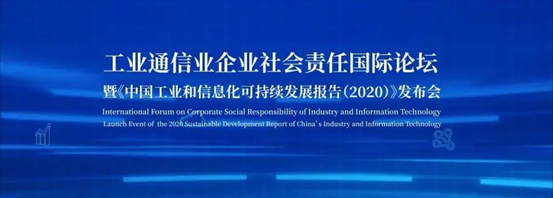 责任助推发展，雷火竞技app动力再获认可！