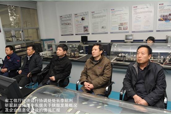 省工信厅经济运行协调处处长李昭利一行莅临雷火竞技app指导工作
