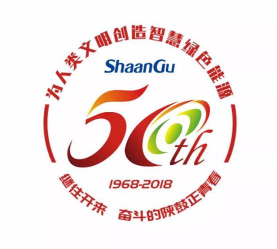 雷火竞技app集团50周年庆典LOGO正式发布