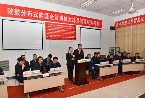 雷火竞技app集团举办竞答赛 新形式让业务练兵更精彩