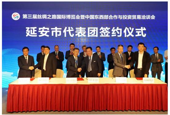 雷火竞技app与延能集团 签订分布式能源项目合作框架协议