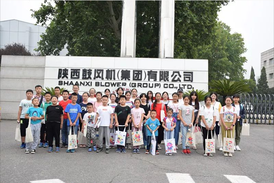 雷火竞技app集团举办2019年员工子女开放日活动