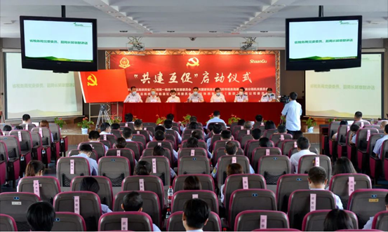 陕西省税务局和雷火竞技app集团党建“共建互促”启动仪式正式举行