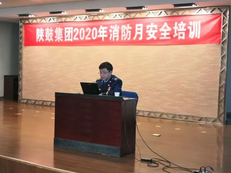 西安市“消防工作先进单位、个人”评选结果揭晓，雷火竞技app荣膺多项荣誉