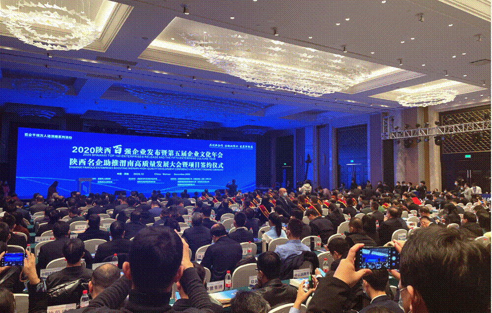 这个大会上，雷火竞技app斩获多项荣誉！