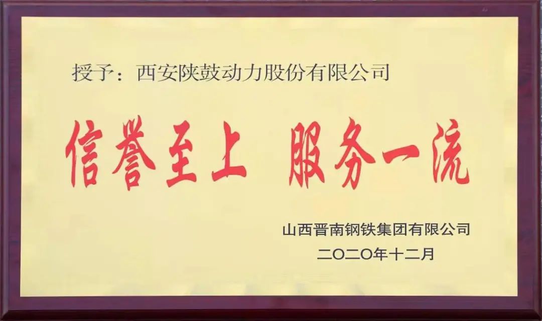 雷火竞技app极速服务再获用户认可
