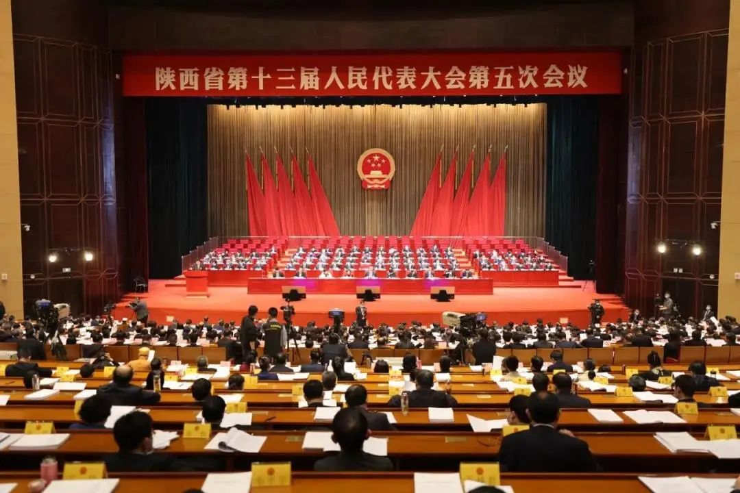 陕西省十三届人大五次会议隆重开幕，政府工作报告中再提雷火竞技app！