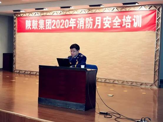 雷火竞技app集团被评为西安市“2020年度消防工作先进单位”